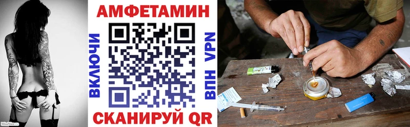 MEGA зеркало  Лермонтов  АМФЕТАМИН VHQ 