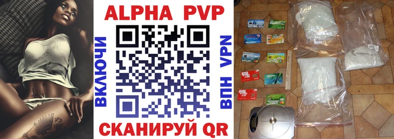 Alpha PVP СК КРИС  KRAKEN ССЫЛКА  Лермонтов 