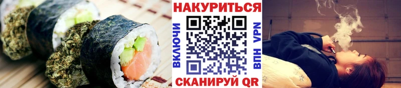 купить наркотик  Лермонтов  Еда ТГК марихуана 