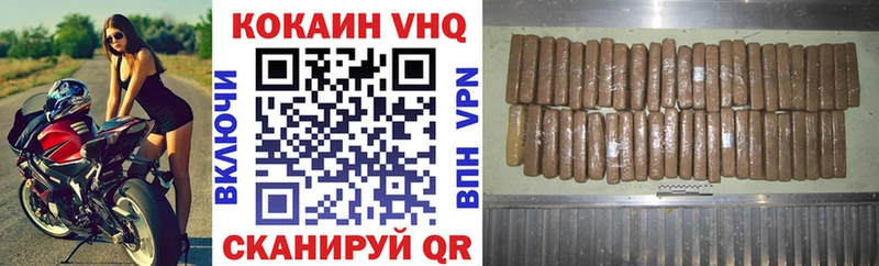 Cocaine Колумбийский  Лермонтов 