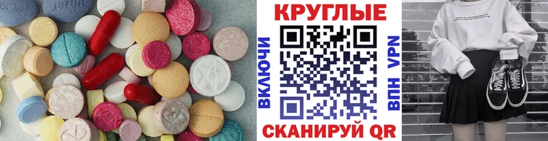 blacksprut маркетплейс  Лермонтов  Экстази 280 MDMA  где купить наркоту 