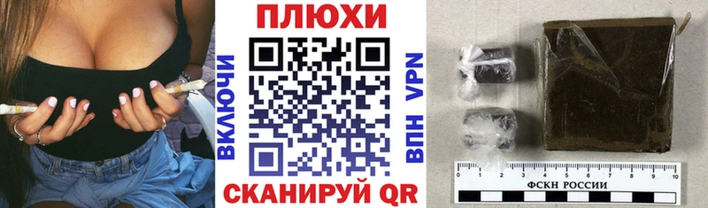 Гашиш индика сатива Лермонтов