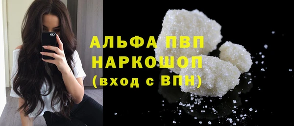 МДМА Новокубанск