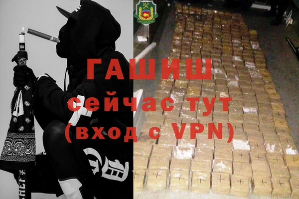 кокаин VHQ Новодвинск
