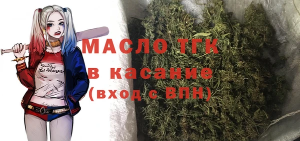 кокаин VHQ Новодвинск