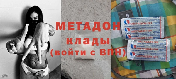 марки nbome Новозыбков