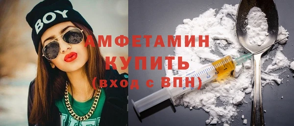 МДМА Новокубанск
