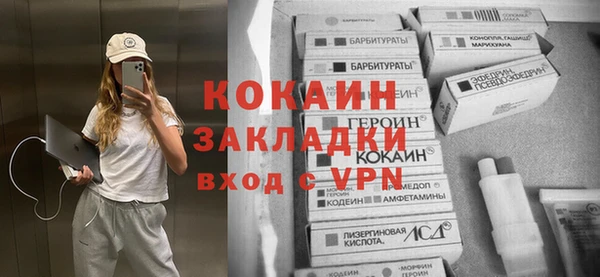 кокаин VHQ Новодвинск
