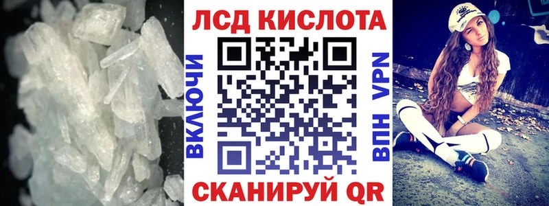 LSD-25 экстази кислота  Лермонтов 