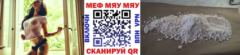 МЯУ-МЯУ мука  Лермонтов 