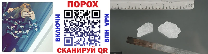 МЕТАМФЕТАМИН винт  Лермонтов 