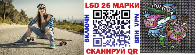 Наркотические марки 1500мкг  Лермонтов 