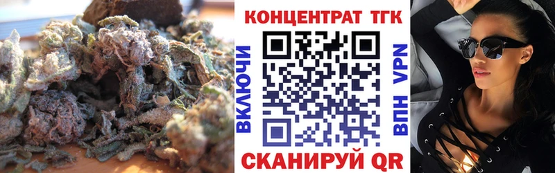 где продают наркотики  Лермонтов  Дистиллят ТГК жижа 