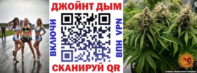 Канабис MAZAR Лермонтов